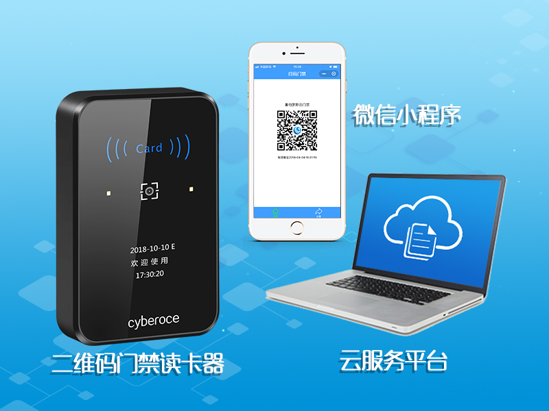 塞伯罗斯企业、写字楼解决方案800P.jpg